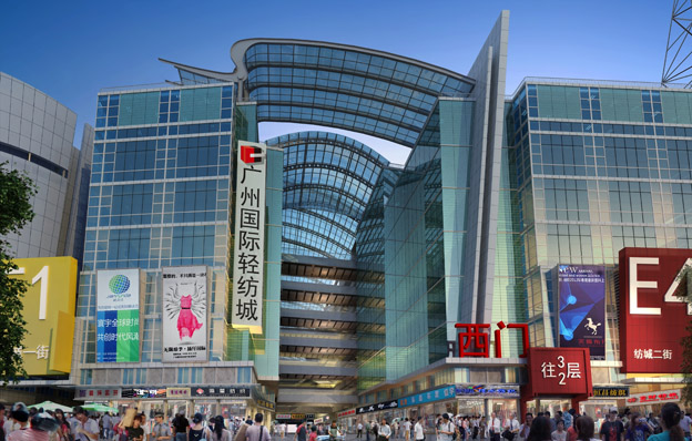 广州国际轻纺城 关于转发中大创新谷管理服务中心《关于中大纺织商圈